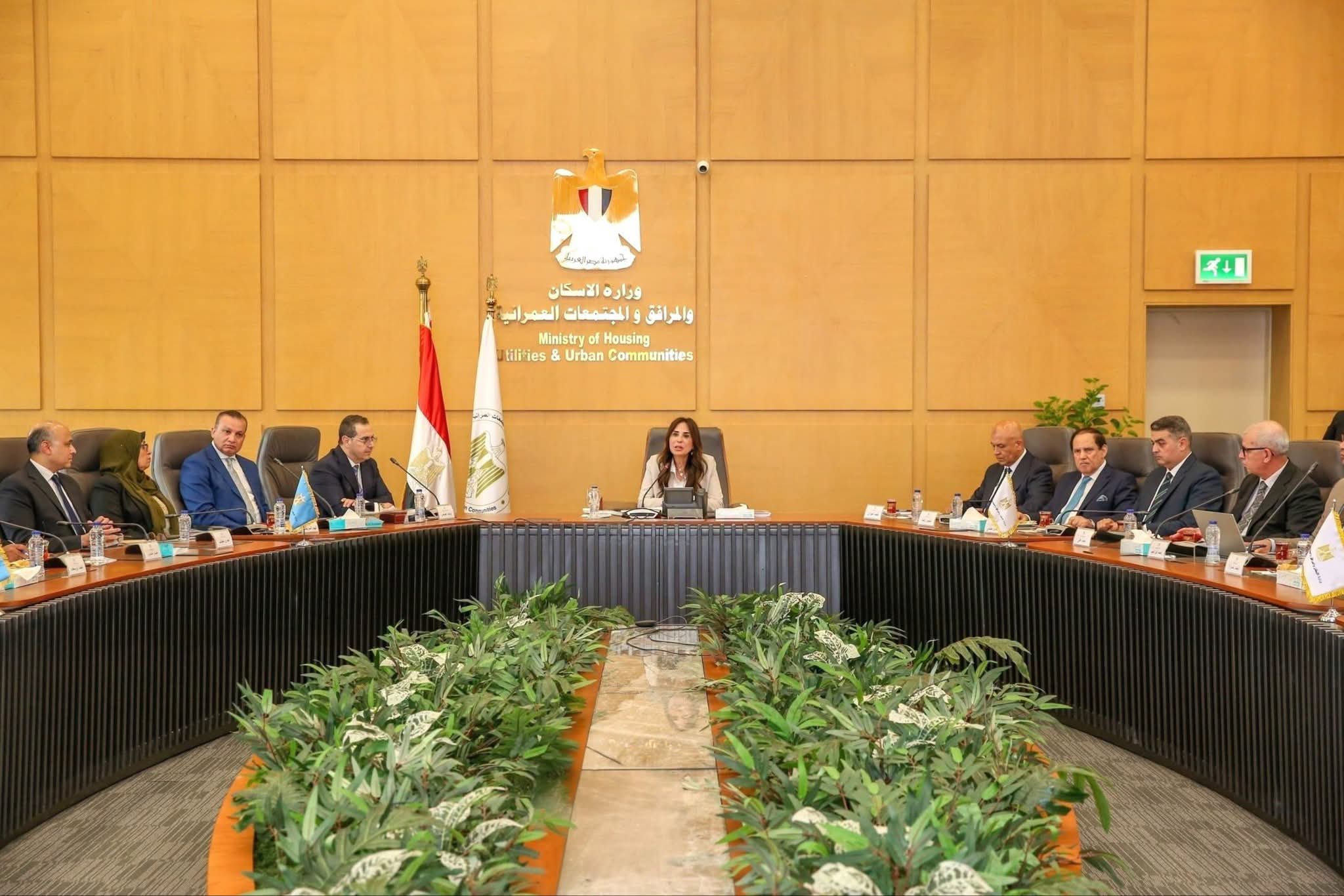 الإسكان