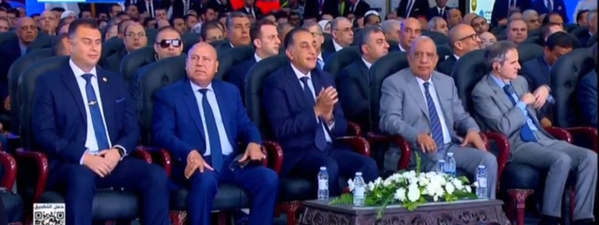 الضبعة النووية