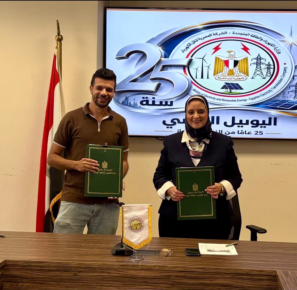 الشركة المصرية لنقل الكهرباء