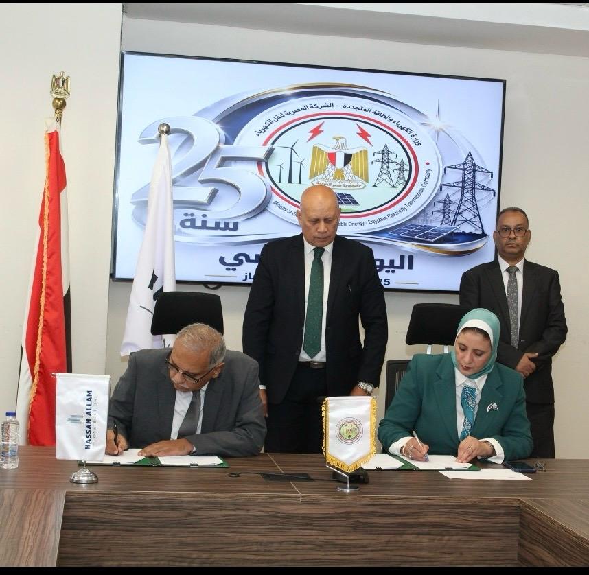الشركة المصرية لنقل الكهرباء