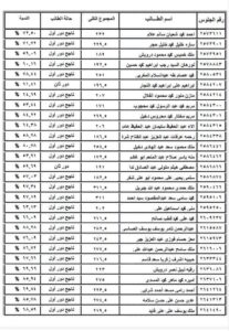 FB_IMG_1785276957479
