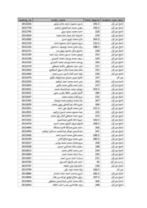 FB_IMG_1785276959349