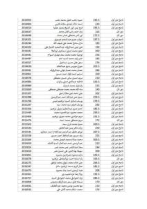 FB_IMG_1785276961025