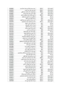 FB_IMG_1785276963210