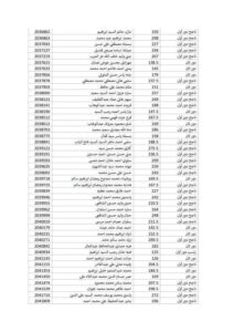 FB_IMG_1785276965228
