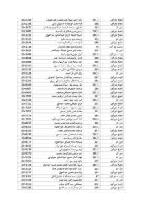 FB_IMG_1785276966876
