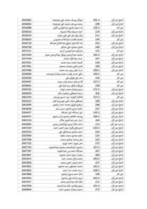 FB_IMG_1785276968554