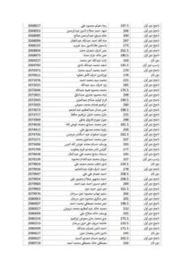 FB_IMG_1785276970415
