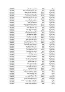 FB_IMG_1785276972477