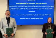 الشركة المصرية لنقل الكهرباء