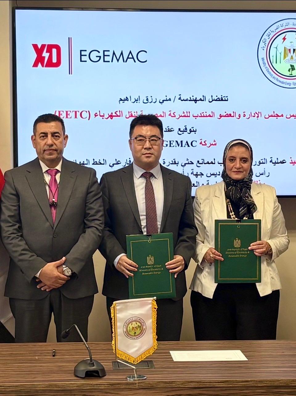 الشركة المصرية لنقل الكهرباء