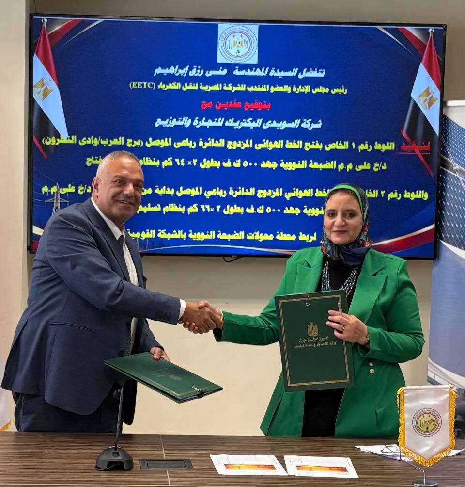 الضبعة النووية