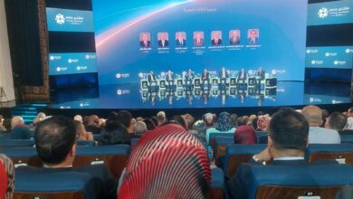 منتدى مصر 2026