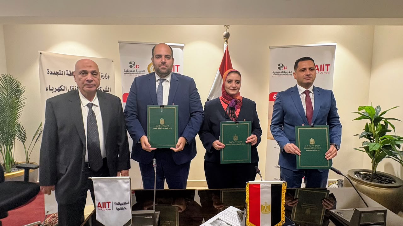 الشركة المصرية لنقل الكهرباء