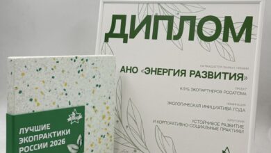 IMG-20261020-WA0014